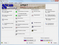 SCAD Office: АРБАТ