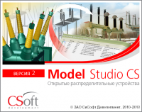 Model Studio CS ОРУ