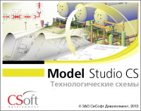 Model Studio CS Технологические схемы
