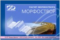 CREDO Морфоствор CREDO Морфоствор
